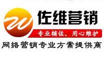 廣州網(wǎng)絡(luò)營(yíng)銷策劃與外包公司 如何選擇專業(yè)的網(wǎng)絡(luò)營(yíng)銷合作伙伴