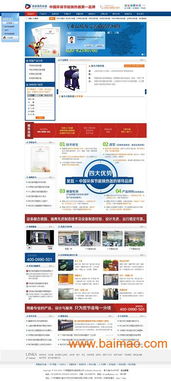 東莞企業網絡營銷全攻略 營銷型網站設計、建設價格與優化策略解析